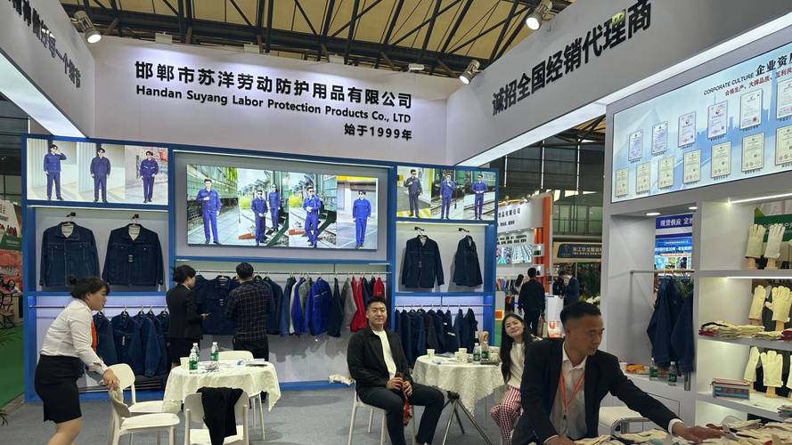 邯郸市苏洋劳动防护用品 规模与专业配置的守护者