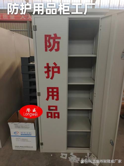 匠心定制，守护安全——特种劳动防护用品柜源头工厂纪实