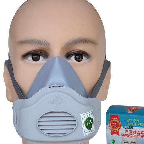 一护304防尘口罩 工厂直销的特种劳动防护用品，全方位守护呼吸安全
